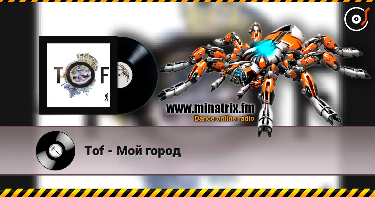 Tof - Мой город 高品质在线收听 | Minatrix.FM