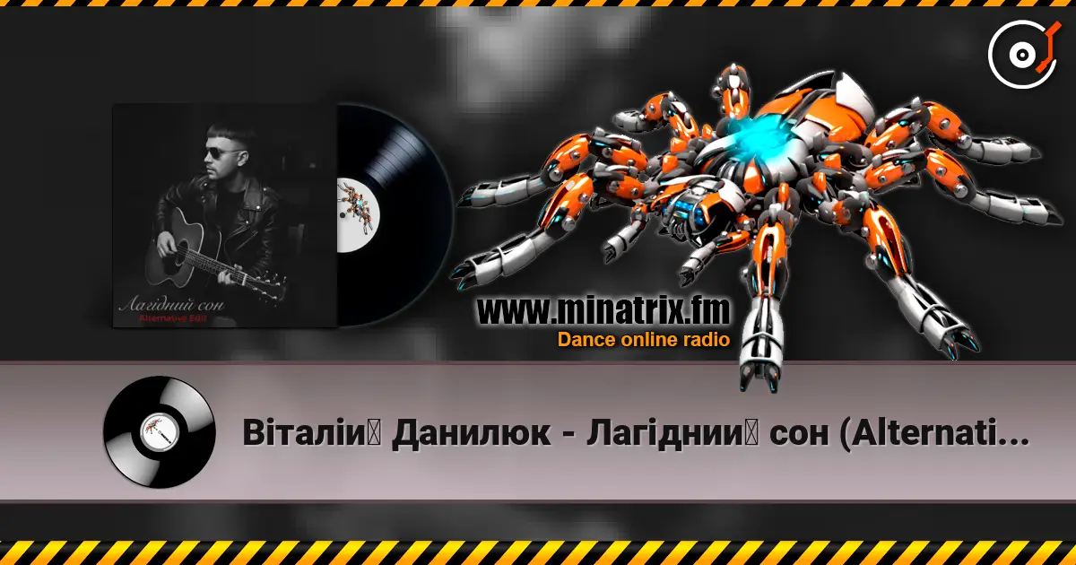 Віталій Данилюк - Лагідний сон (Alternative Edit) 高品质在线收听 | Minatrix.FM