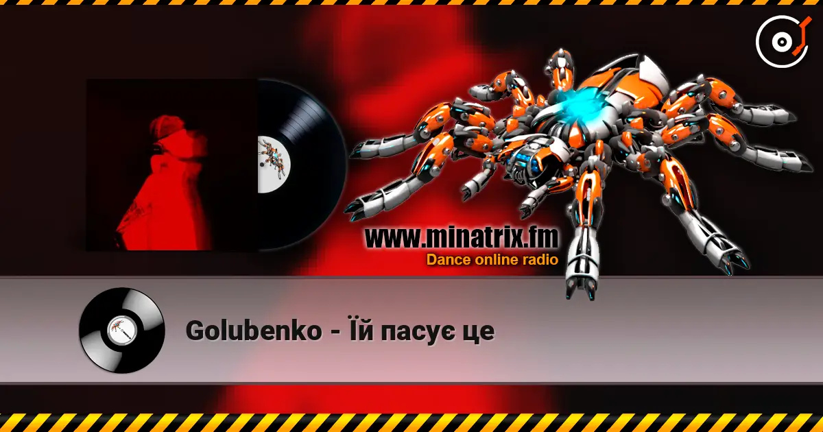 Golubenko - Їй пасує це 高品质在线收听 | Minatrix.FM