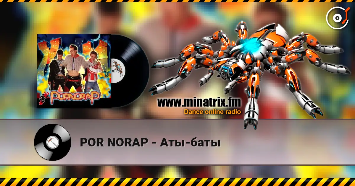 POR NORAP - Аты-баты 高品质在线收听 | Minatrix.FM