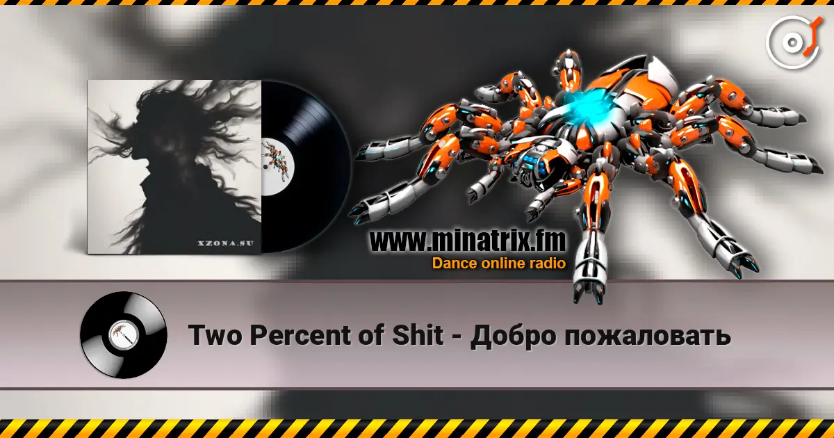 Two Percent of Shit - Добро пожаловать 高品质在线收听 | Minatrix.FM