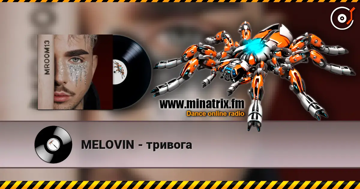 MELOVIN - тривога 高品质在线收听 | Minatrix.FM
