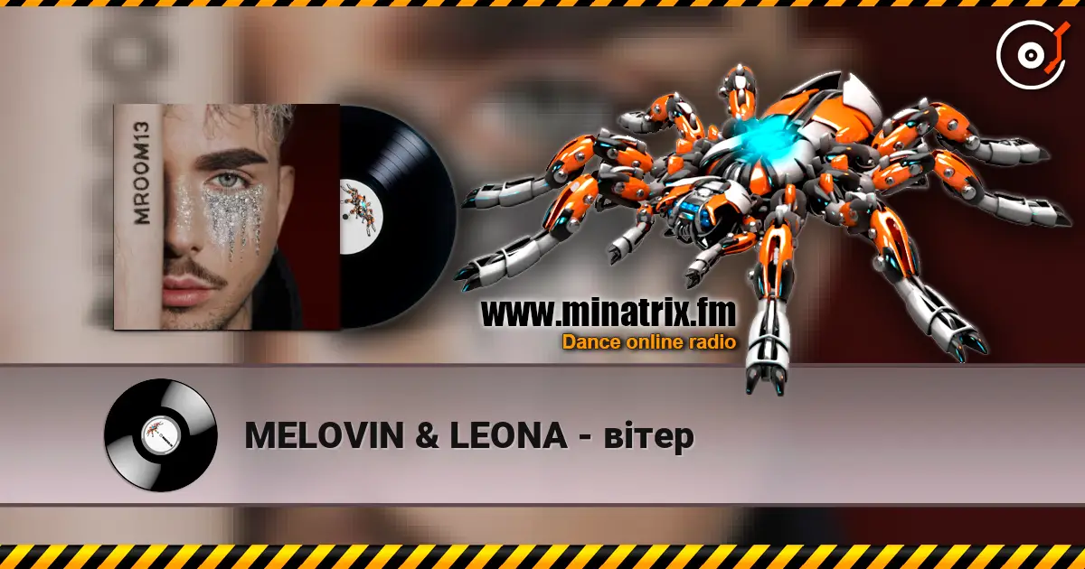 MELOVIN & LEONA - вітер 高品质在线收听 | Minatrix.FM