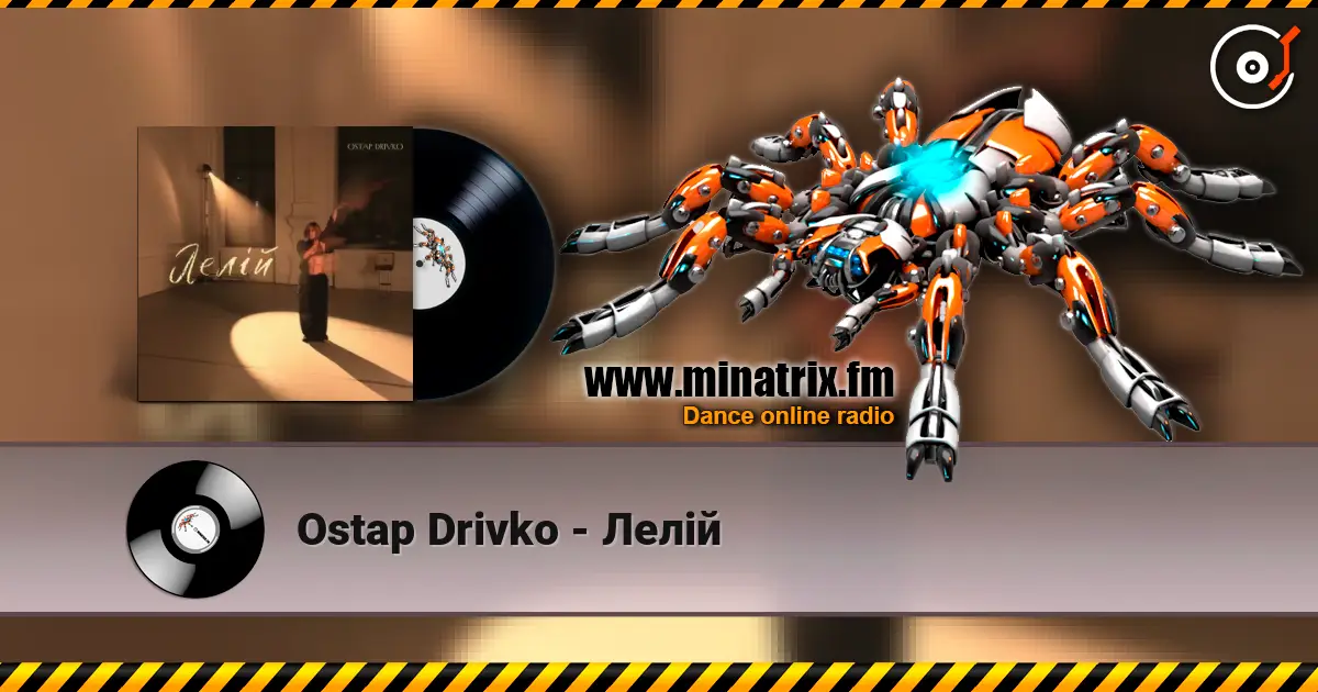 Ostap Drivko - Лелій 高品质在线收听 | Minatrix.FM
