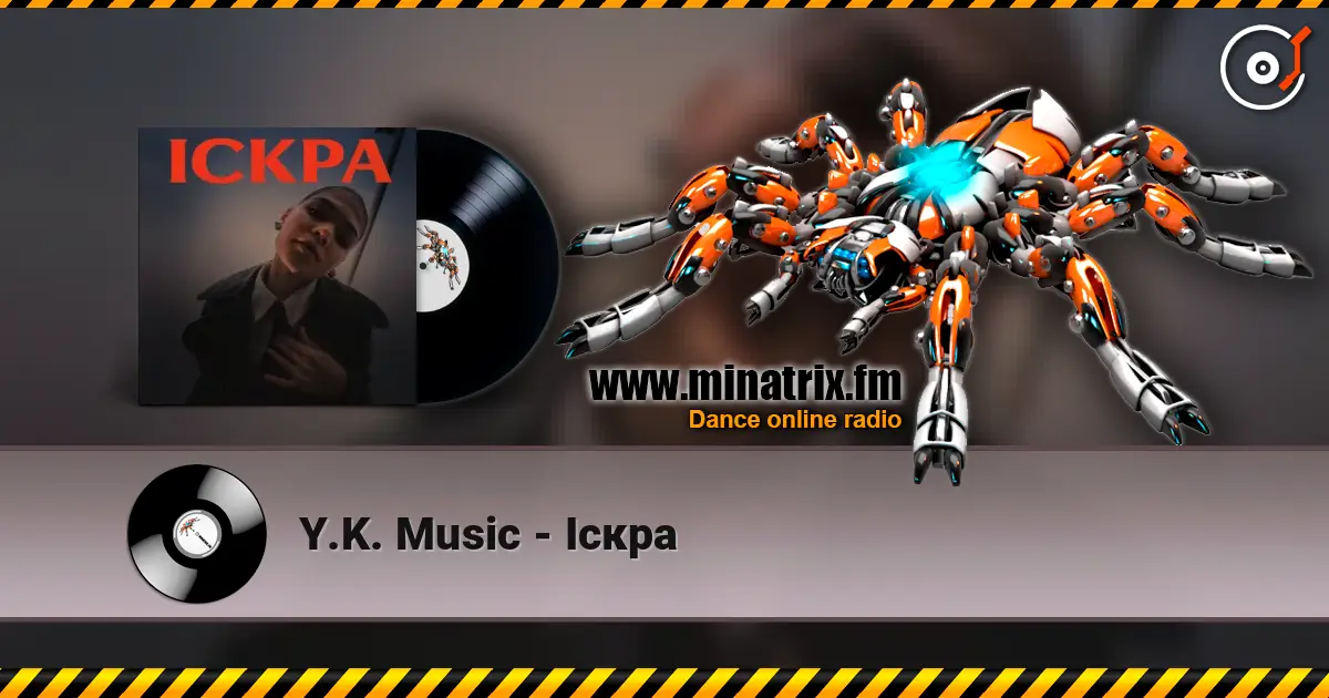 Y.K. Music - Іскра 高品质在线收听 | Minatrix.FM