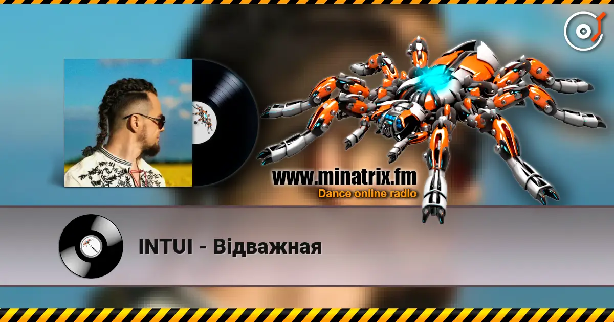 INTUI - Відважная 高品质在线收听 | Minatrix.FM