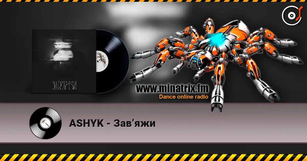 ASHYK - Завʼяжи 高品质在线收听 | Minatrix.FM