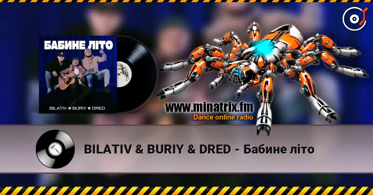 BILATIV & BURIY & DRED - Бабине літо 高品质在线收听 | Minatrix.FM