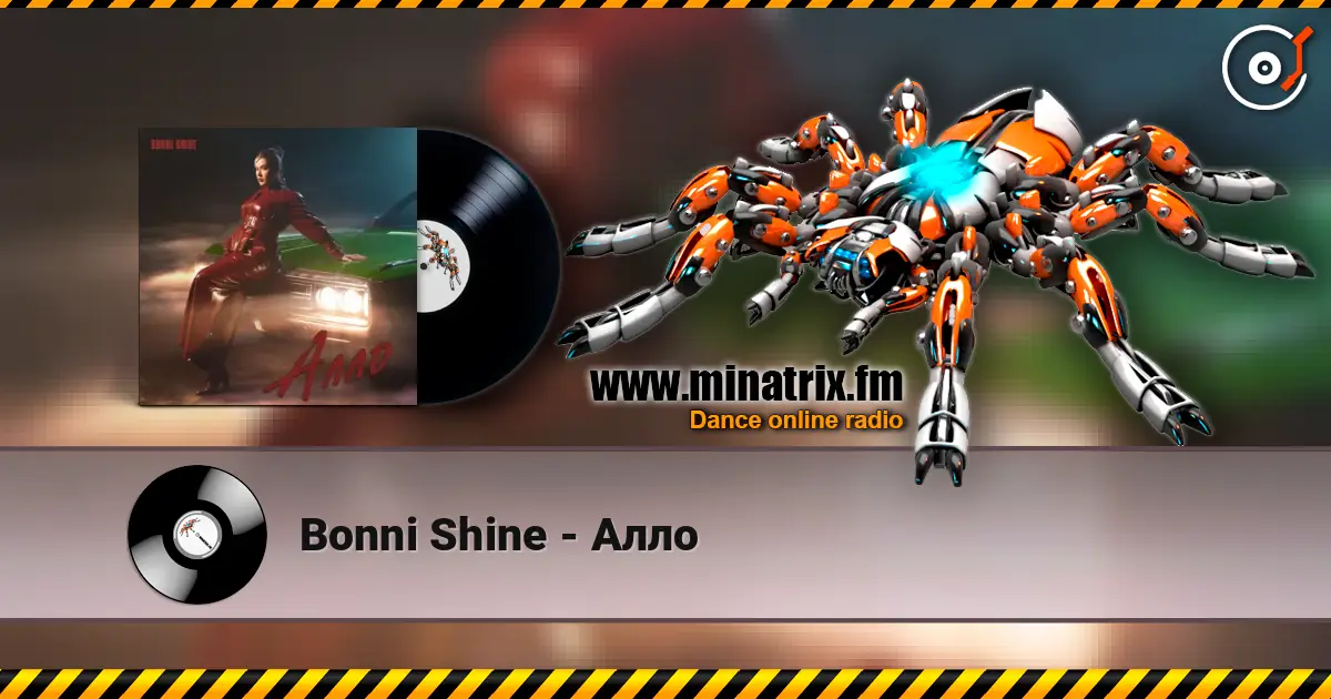 Bonni Shine - Алло 高品质在线收听 | Minatrix.FM