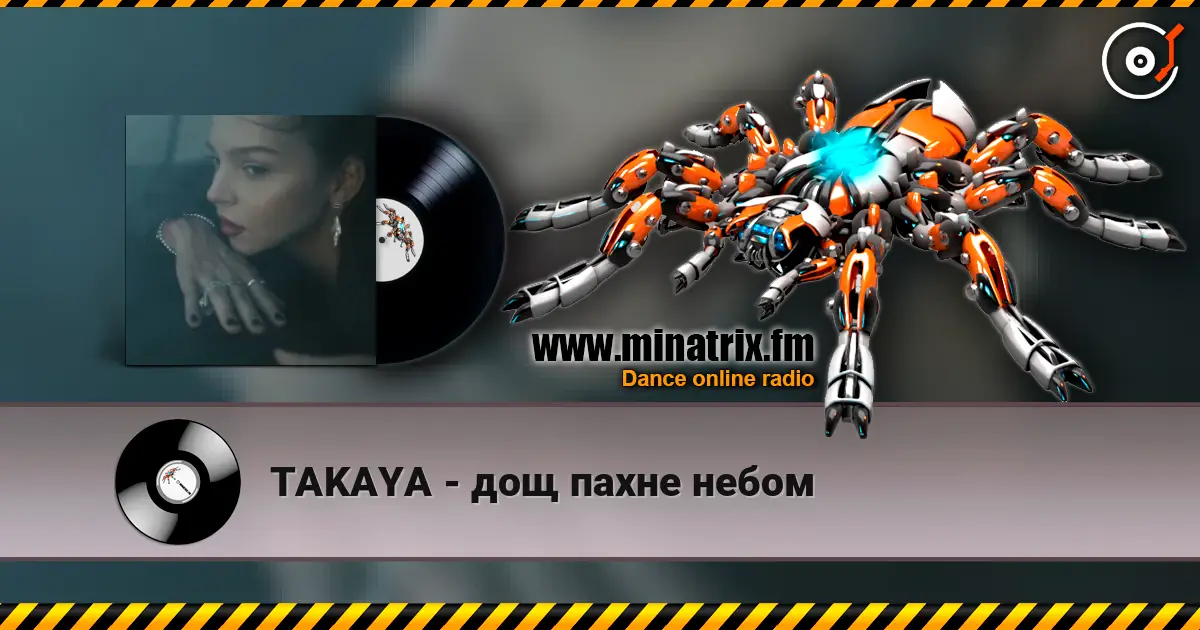 TAKAYA - дощ пахне небом 高品质在线收听 | Minatrix.FM