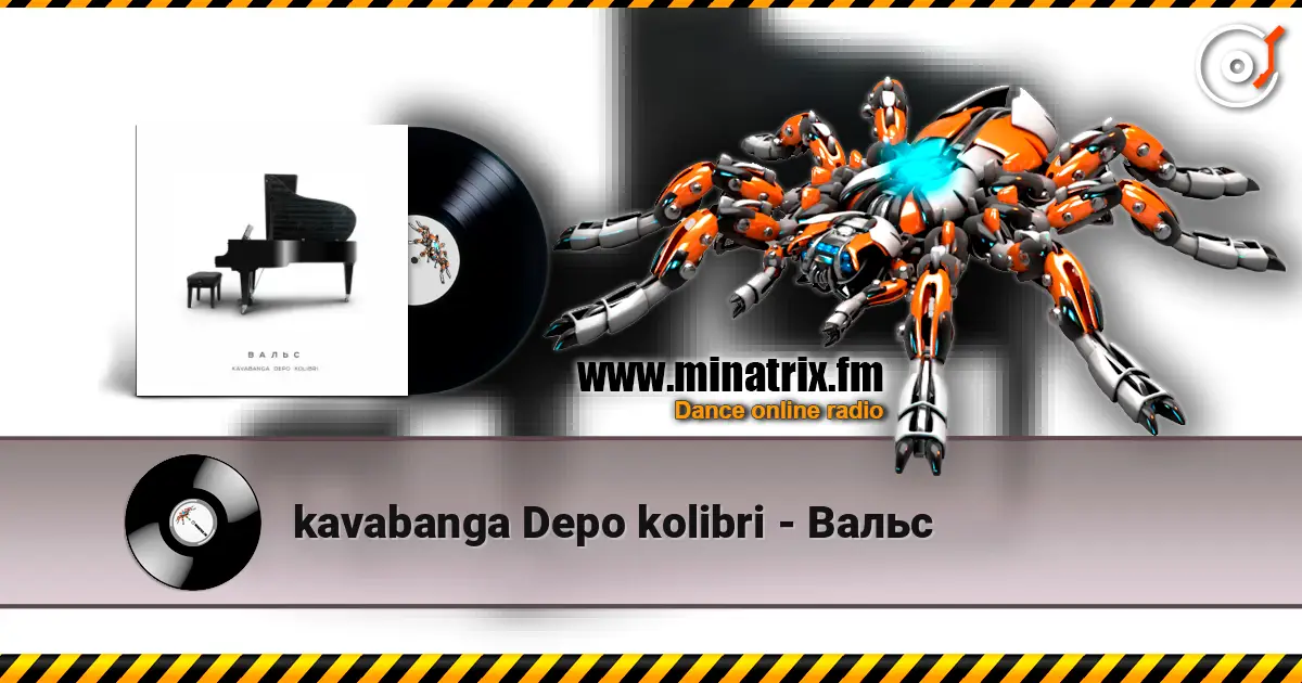 kavabanga Depo kolibri - Вальс 高品质在线收听 | Minatrix.FM