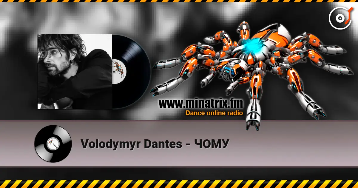 Volodymyr Dantes - ЧОМУ 高品质在线收听 | Minatrix.FM
