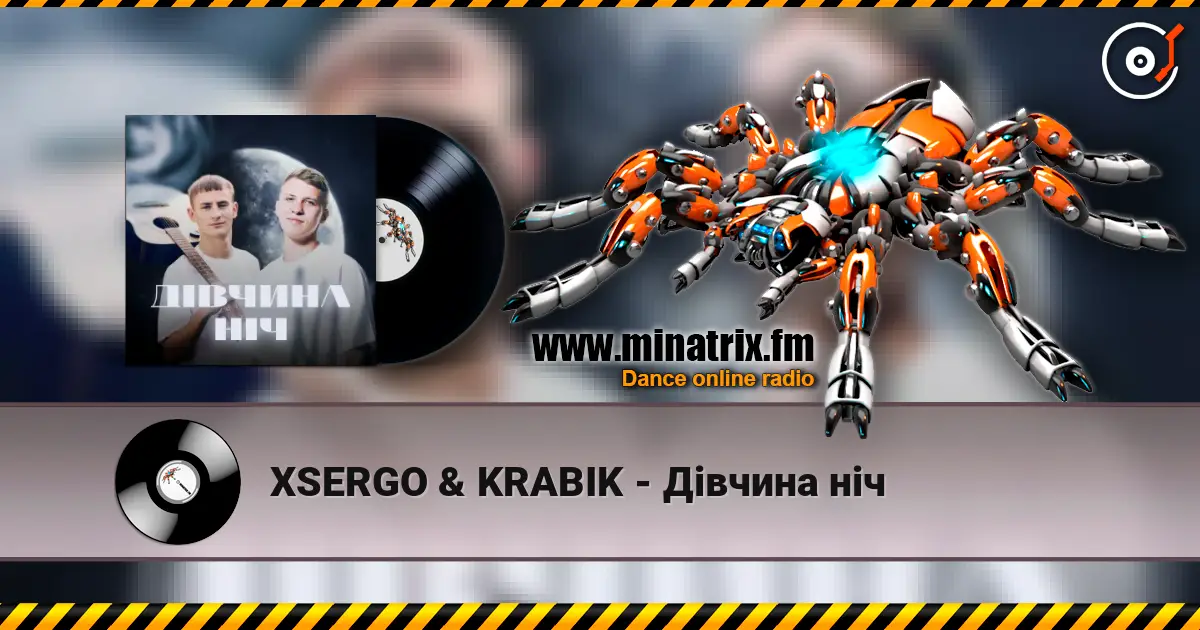 XSERGO & KRABIK - Дівчина ніч 高品质在线收听 | Minatrix.FM