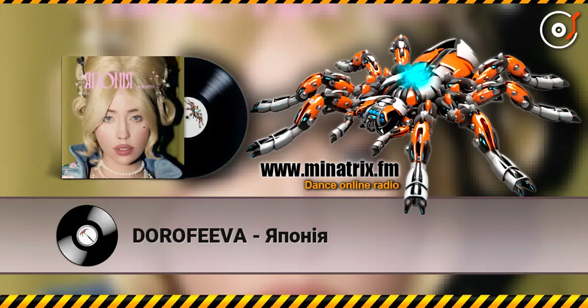 DOROFEEVA - Японія 高品质在线收听 | Minatrix.FM