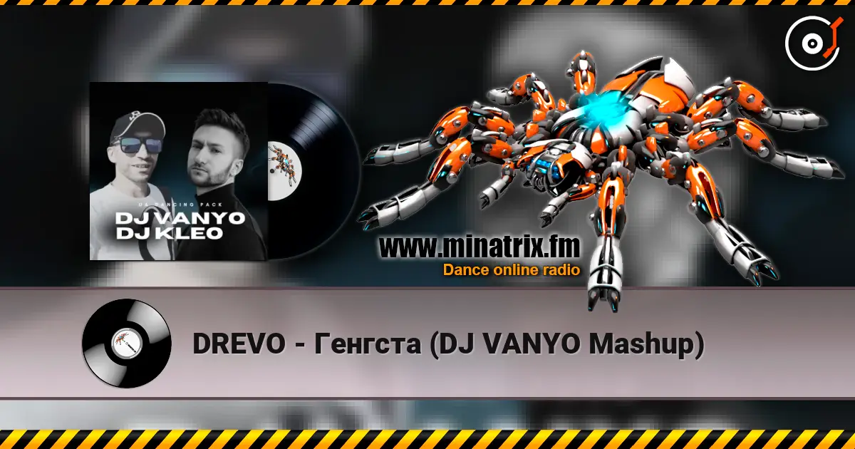 DREVO - Генгста (DJ VANYO Mashup) 高品质在线收听 | Minatrix.FM