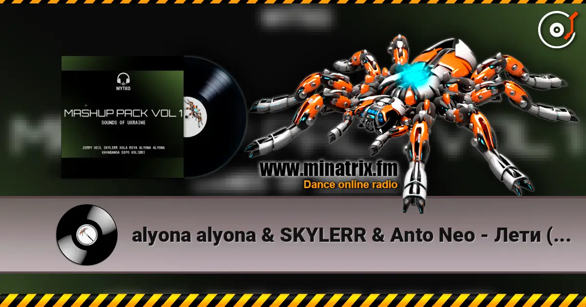 alyona alyona & SKYLERR & Anto Neo - Лети (Mytko Mashup) 高品质在线收听 | Minatrix.FM