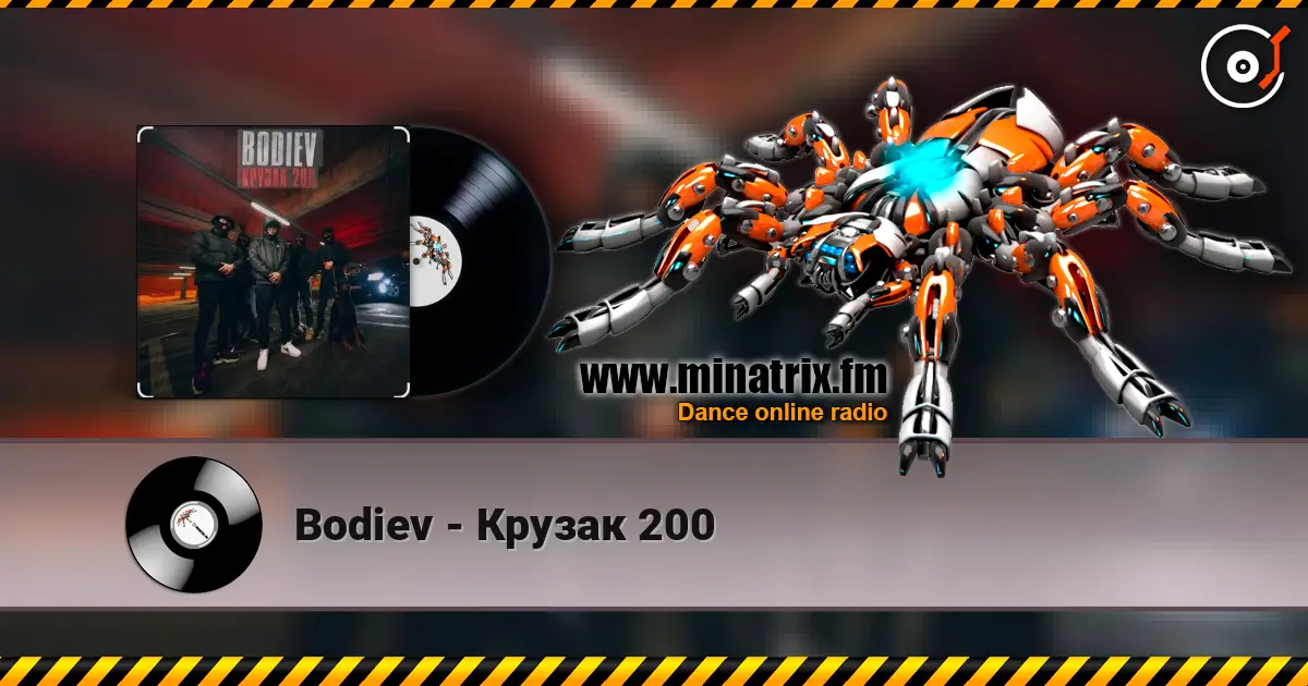 Bodiev - Крузак 200 слухати онлайн у високій якості | Minatrix.FM