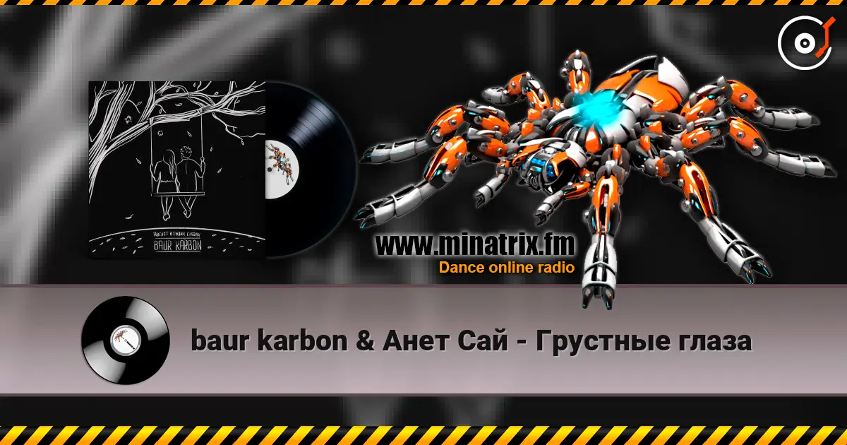 baur karbon & Анет Сай - Грустные глаза 高品质在线收听 | Minatrix.FM