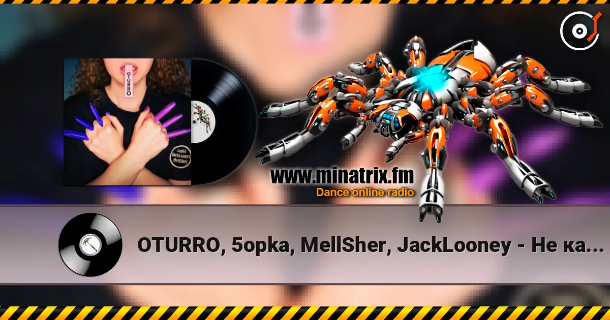 OTURRO, 5opka, MellSher, JackLooney - Не кашляй 高品质在线收听 | Minatrix.FM