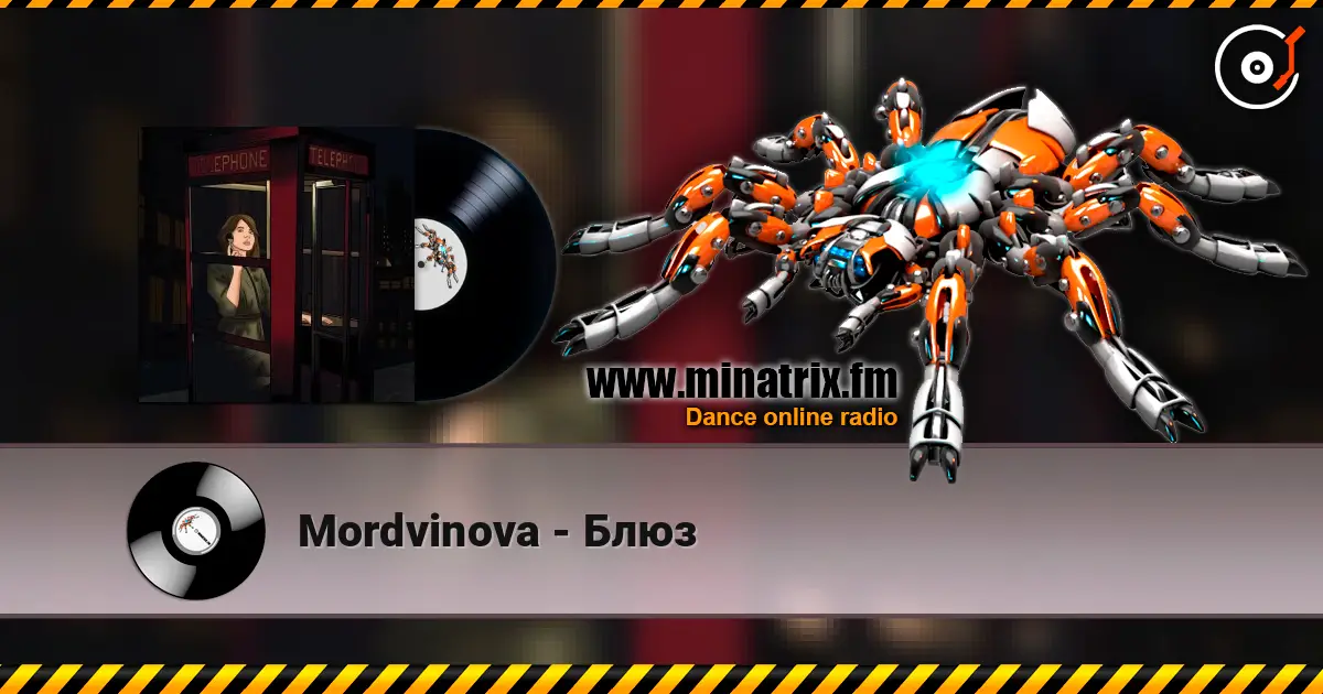 Mordvinova - Блюз 高品质在线收听 | Minatrix.FM