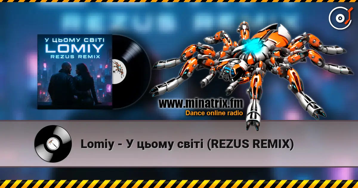 Lomiy - У цьому світі (REZUS REMIX) 高品质在线收听 | Minatrix.FM