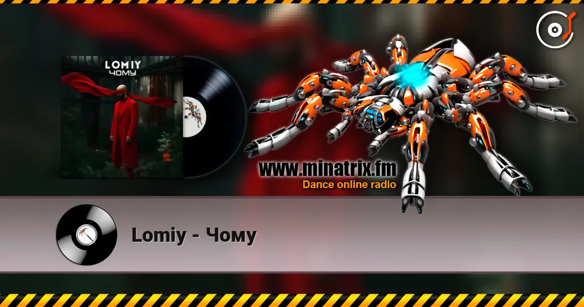 Lomiy - Чому 高品质在线收听 | Minatrix.FM