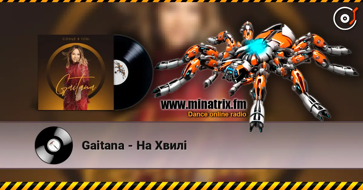 Gaitana - На Хвилі 高品质在线收听 | Minatrix.FM