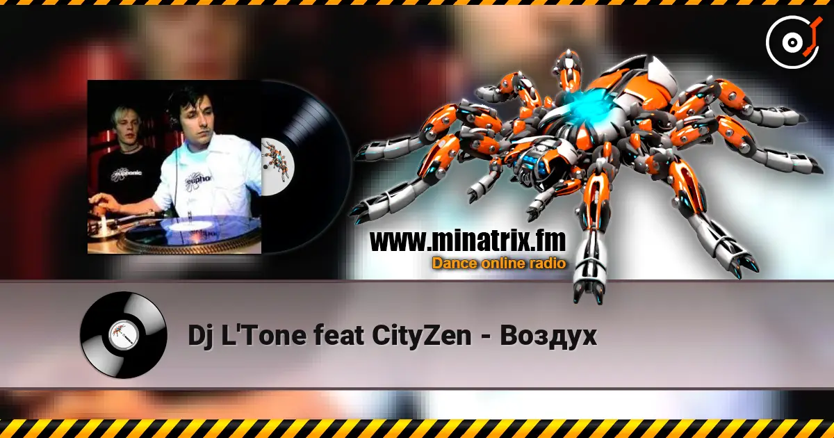 Dj L'Tone feat CityZen - Воздух 高品质在线收听 | Minatrix.FM
