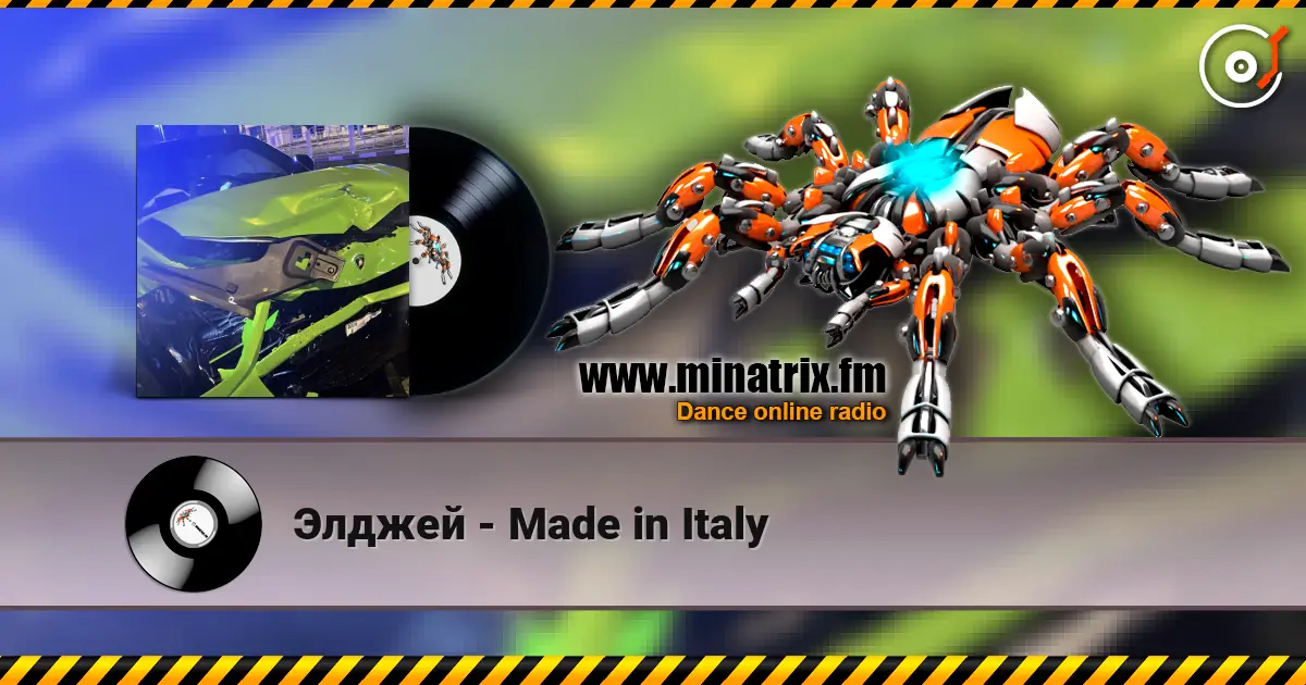 Элджей - Made in Italy 高品质在线收听 | Minatrix.FM