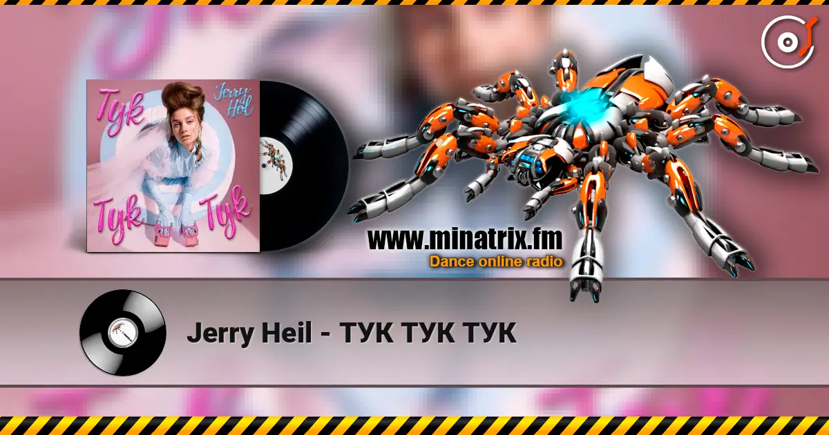 Jerry Heil - ТУК ТУК ТУК 高品质在线收听 | Minatrix.FM
