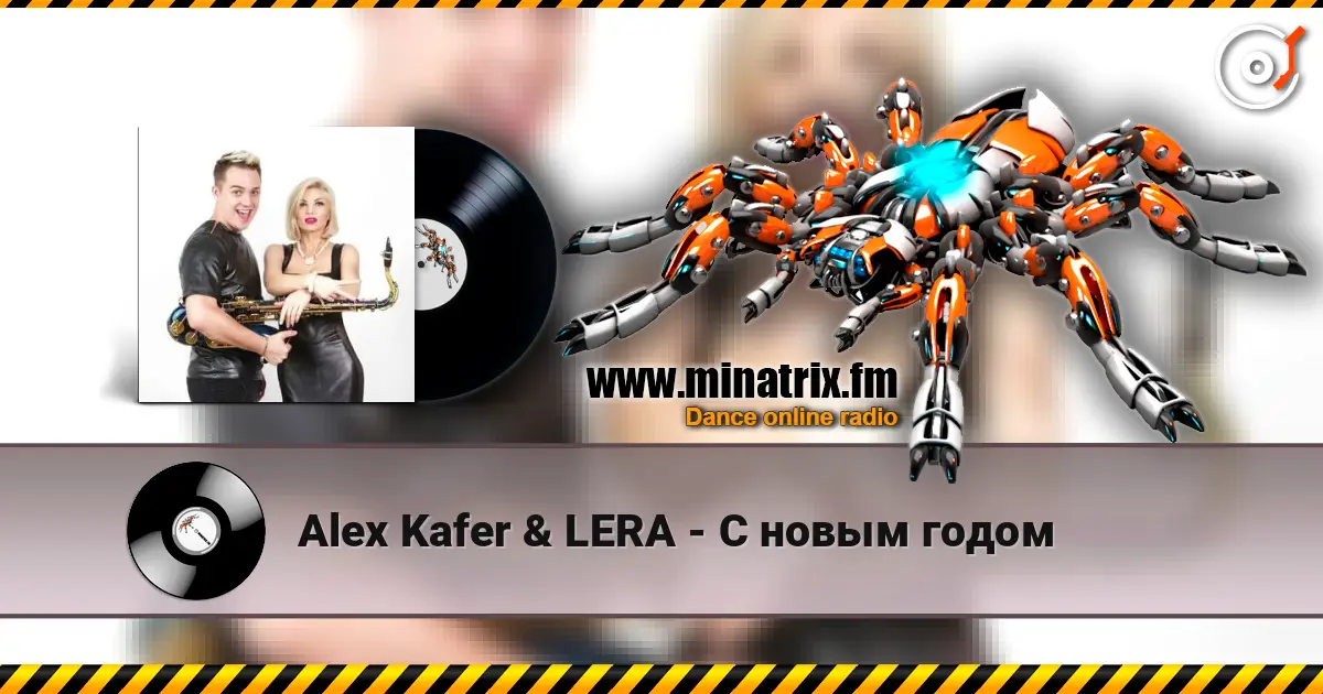 Alex Kafer & LERA - С новым годом 高品质在线收听 | Minatrix.FM