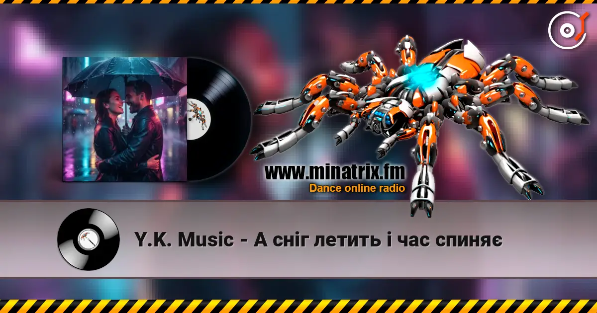 Y.K. Music - А сніг летить і час спиняє 高品质在线收听 | Minatrix.FM