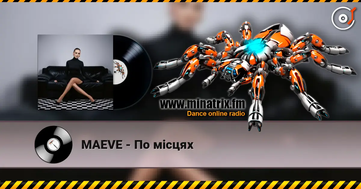 MAEVE - По місцях 高品质在线收听 | Minatrix.FM