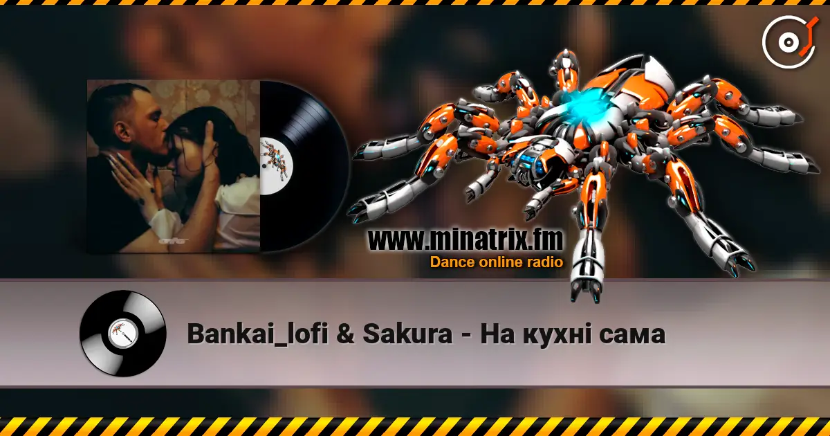 Bankai_lofi & Sakura - На кухні сама 高品质在线收听 | Minatrix.FM