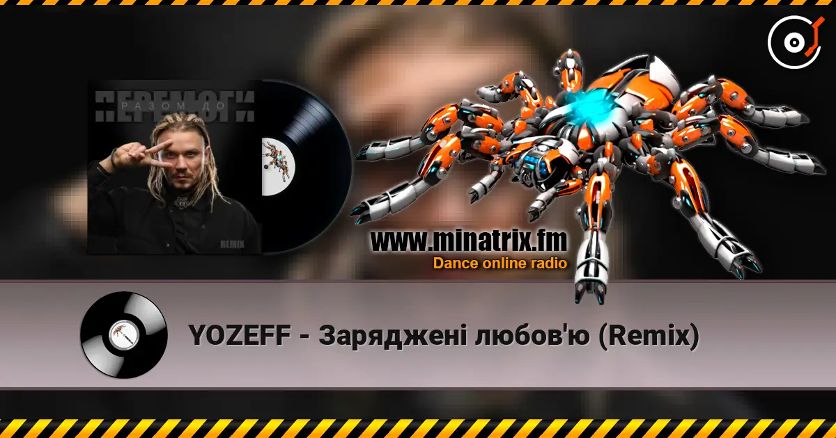 YOZEFF - Заряджені любов'ю (Remix) 高品质在线收听 | Minatrix.FM