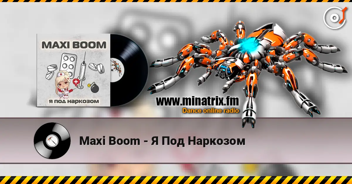 Maxi Boom - Я Под Наркозом 高品质在线收听 | Minatrix.FM