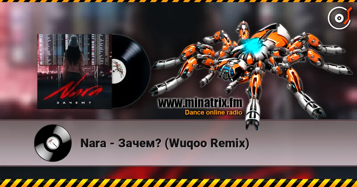 Nara - Зачем? (Wuqoo Remix) 高品质在线收听 | Minatrix.FM