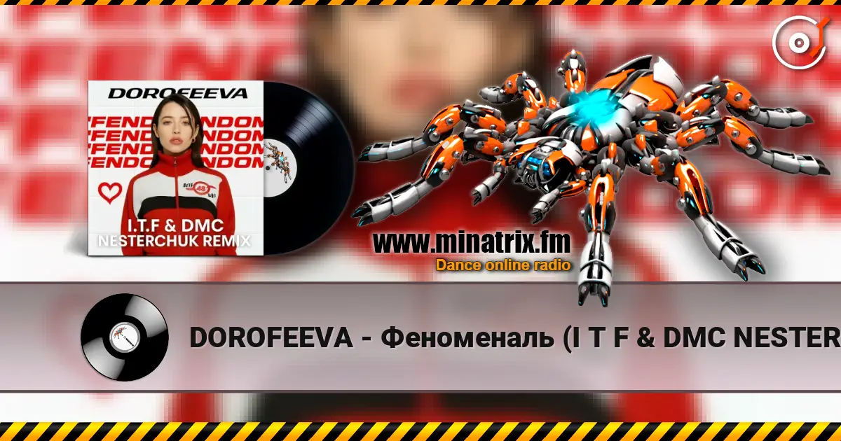 DOROFEEVA - Феноменаль (I T F & DMC NESTERCHUK Remix) 高品质在线收听 | Minatrix.FM