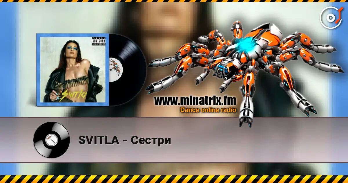 SVITLA - Сестри 高品质在线收听 | Minatrix.FM