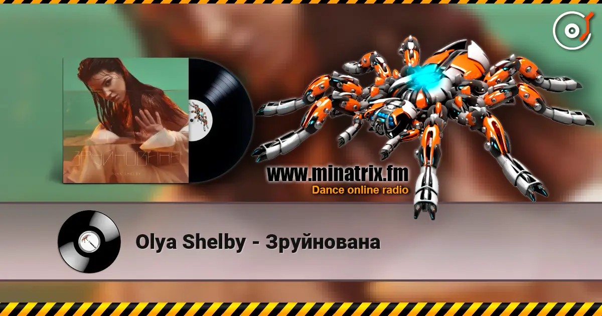 Olya Shelby - Зруйнована 高品质在线收听 | Minatrix.FM