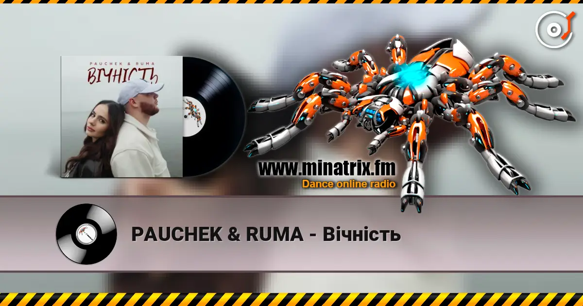 PAUCHEK & RUMA - Вічність 高品质在线收听 | Minatrix.FM