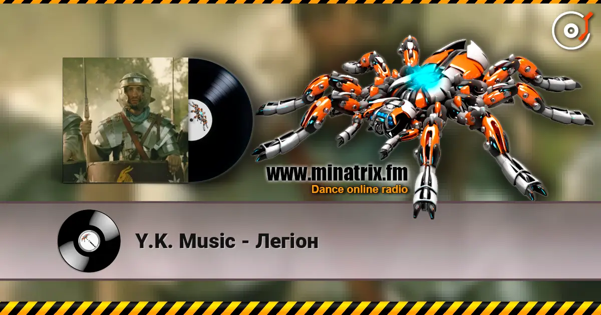 Y.K. Music - Легіон 高品质在线收听 | Minatrix.FM
