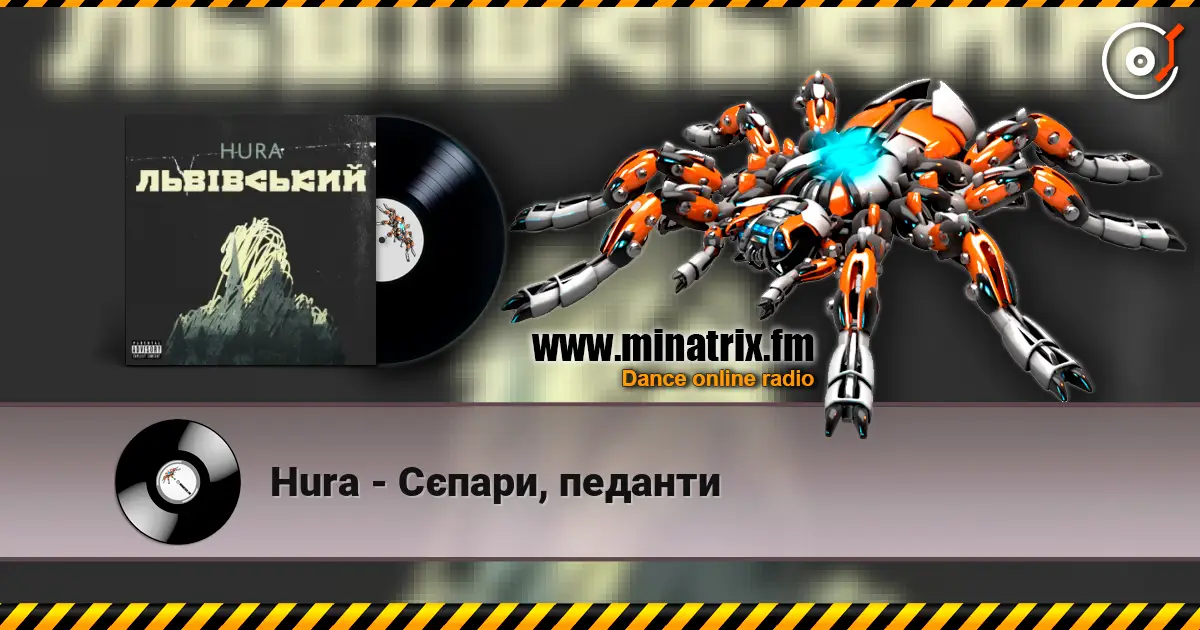 Hura - Сєпари, педанти 高品质在线收听 | Minatrix.FM