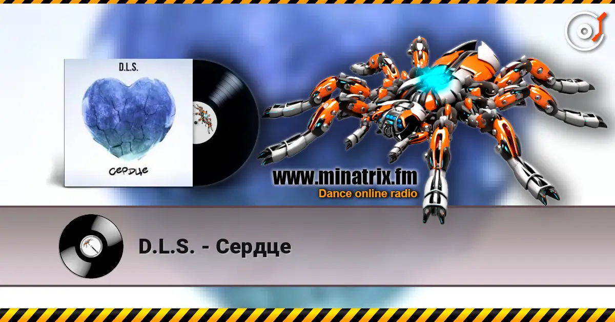 D.L.S. - Сердце 高品质在线收听 | Minatrix.FM