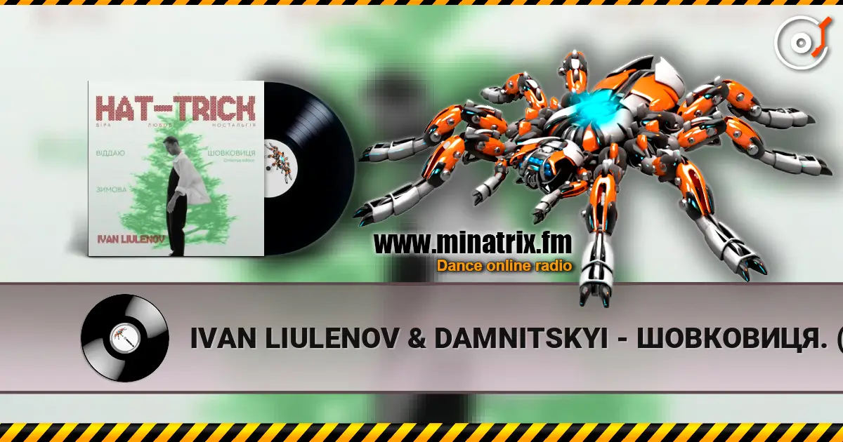 IVAN LIULENOV & DAMNITSKYI - ШОВКОВИЦЯ. (Christmas version) 高品质在线收听 | Minatrix.FM