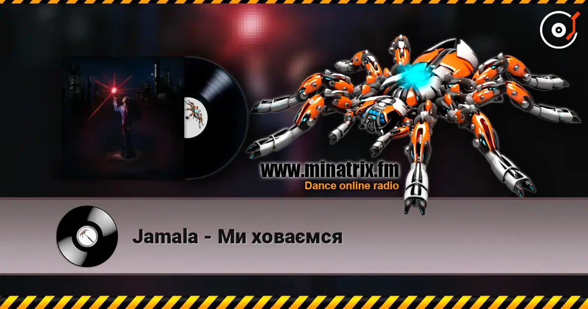 Jamala - Ми ховаємся 高品质在线收听 | Minatrix.FM