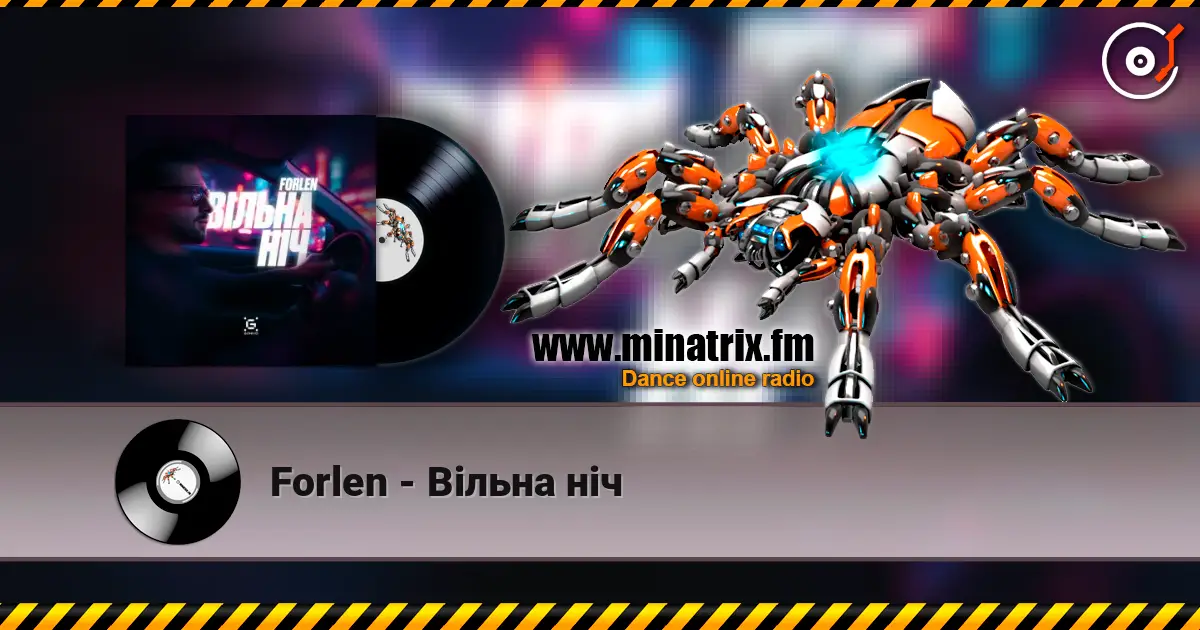 Forlen - Вільна ніч 高品质在线收听 | Minatrix.FM