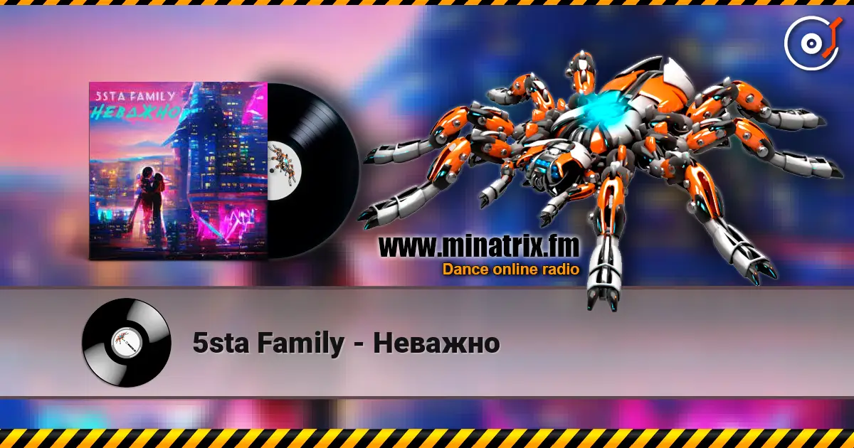 5sta Family - Неважно 高品质在线收听 | Minatrix.FM