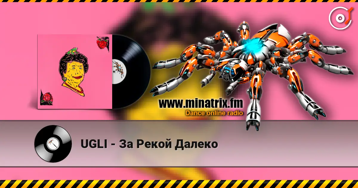 UGLI - За Рекой Далеко 高品质在线收听 | Minatrix.FM