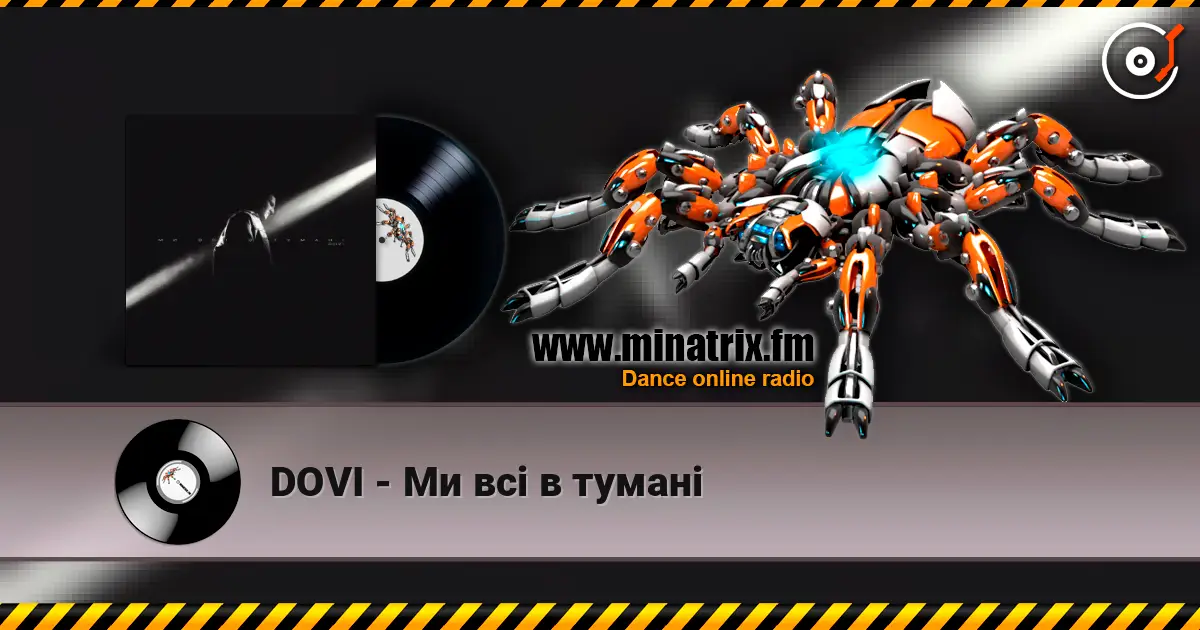 DOVI - Ми всі в тумані 高品质在线收听 | Minatrix.FM